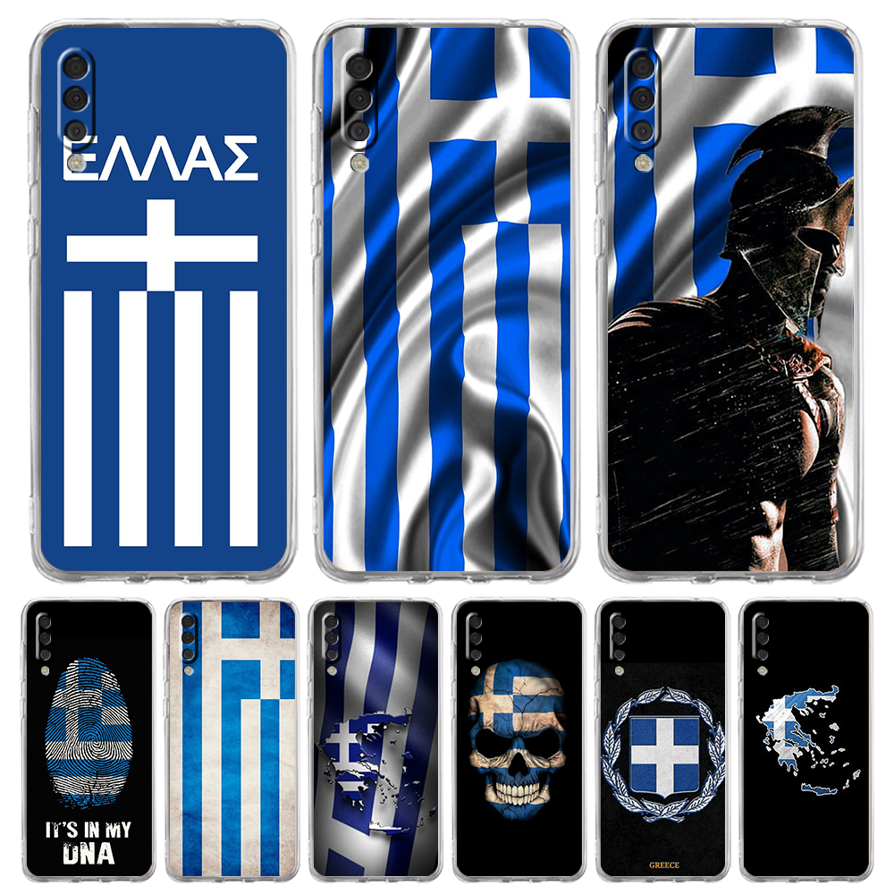 Coque grecque drapeau bleu et blanc - etui Samsung